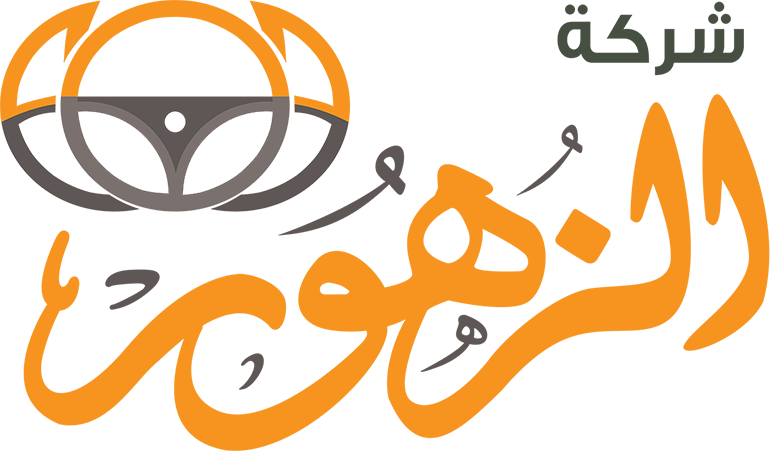 Alzohor_logo