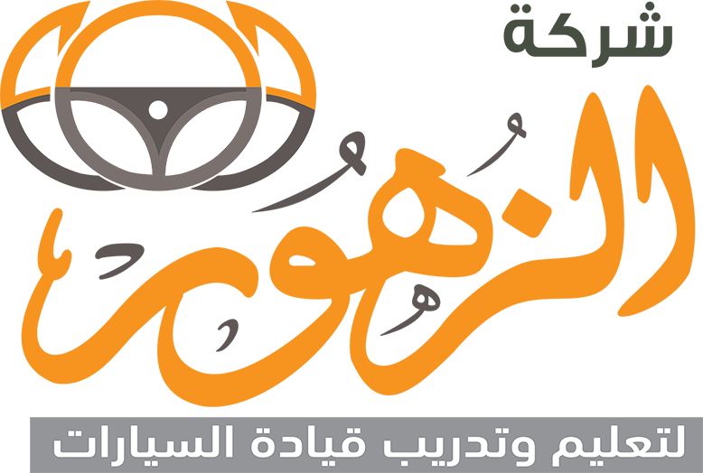 شعار الشركة