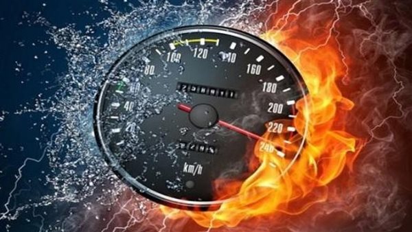 السرعة ومصيرك المحتوم